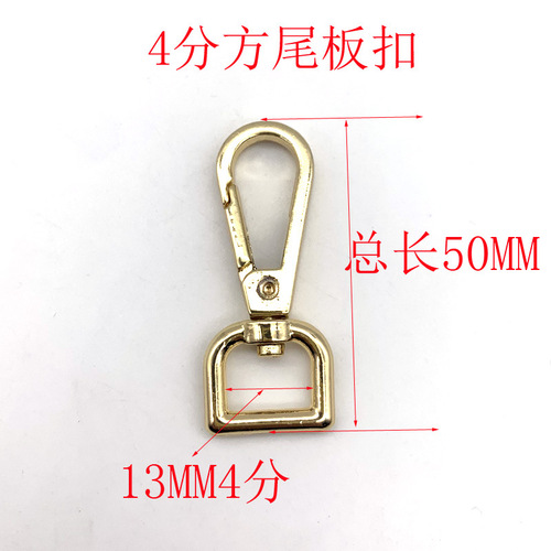Guangzhou source luggage hardware accessories zinc alloy dog ​​buckle die-cast large plate buckle multi-size color pet hook buckle