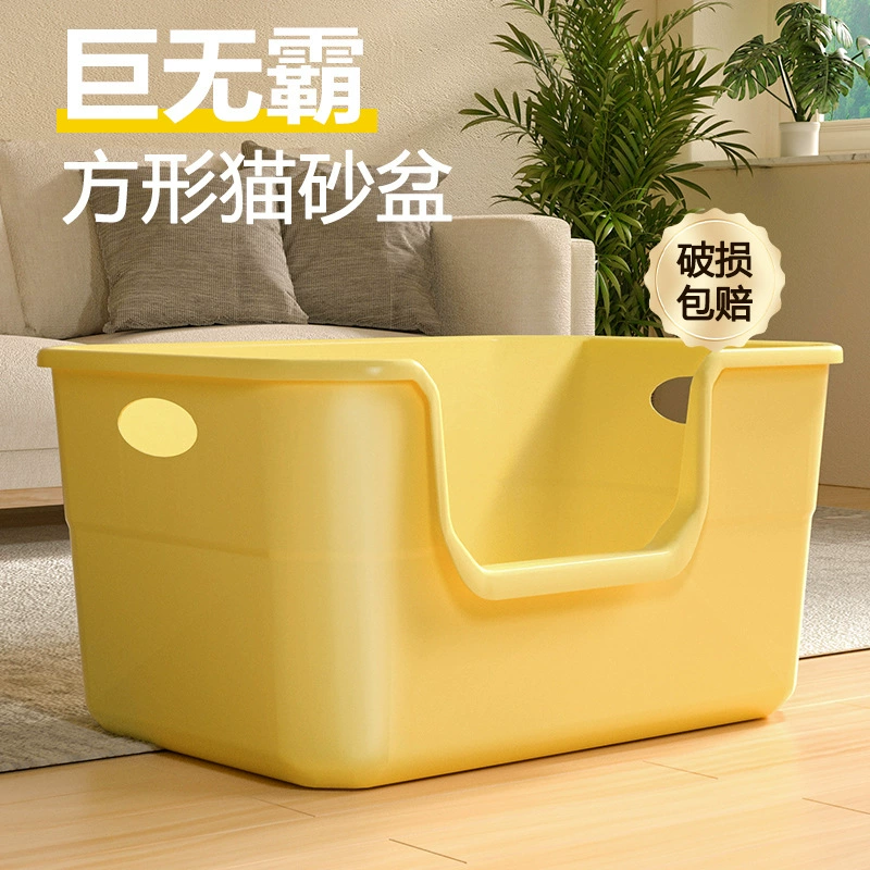 Горшок для кошачьих песков негабаритный, полузакрытый кошачий туалет