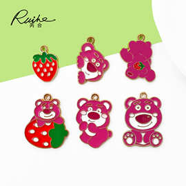 可爱草莓熊草莓DIY自制饰品配件耳饰挂件吊坠材料合金滴油钥匙扣