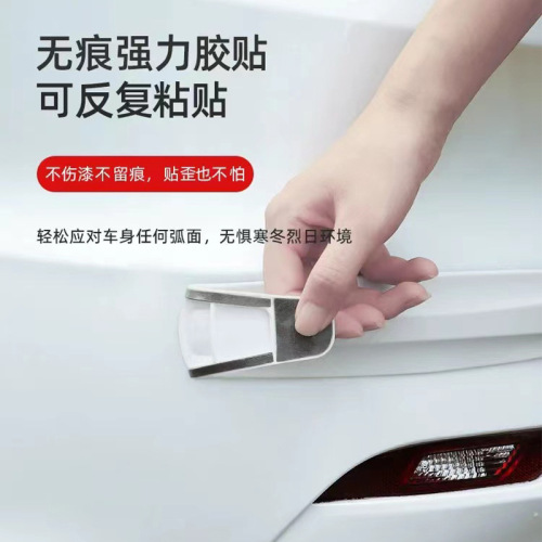 Car front and rear bumper anti-collision strip protective sticker scratch-resistant rubber strip protective strip body door scratch decoration sticker