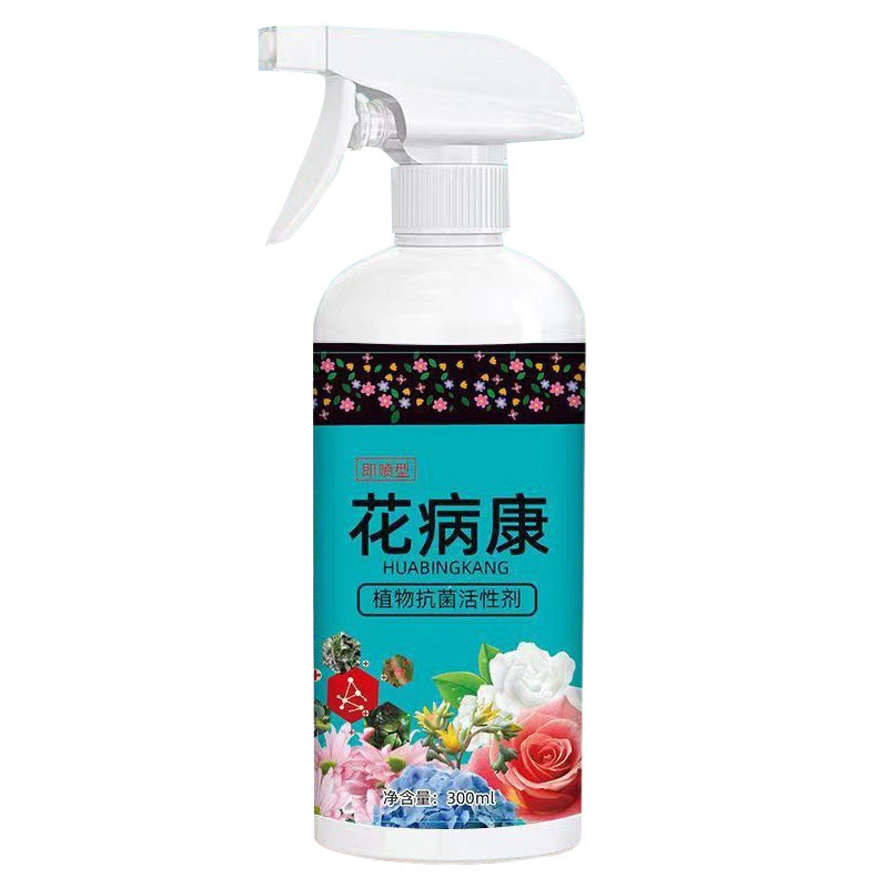 Huadiankang スプレー抗菌活性剤植物一般栄養液抗細菌予防家庭園芸必需品|undefined
