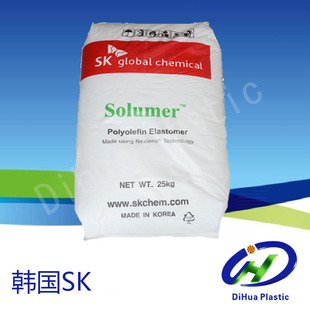 POE/Korea SK/8705 Polyolefin Elastomer Raw Material Impact Resistance Low Temperature Solumer8705