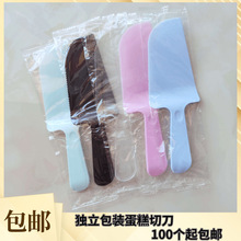 蛋糕切刀一次性独立包装锯齿实心切刀烘焙用品食品级生日蛋糕托刀