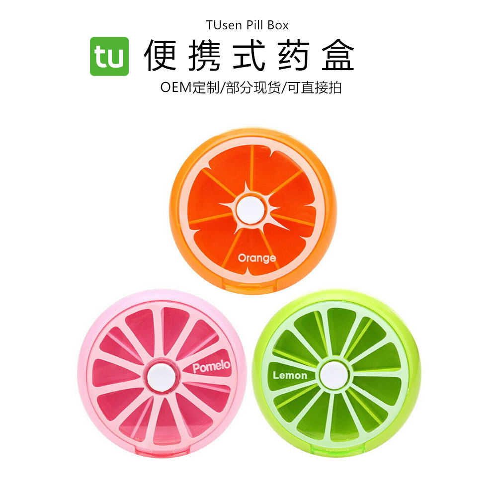 厂家供应 热卖款 经典促销 7格按钮旋转药盒 3色可选