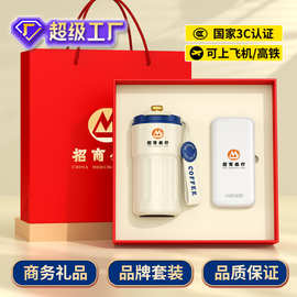 端午节公司商务礼品礼盒套装定制印logo活动实用送客户员工伴手礼