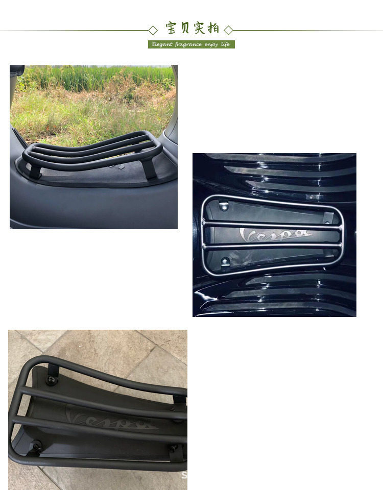 Suitable for VESPA modified grill rack for Sprint Spring 150 GTS300 GTV, electroplated barbecue rack