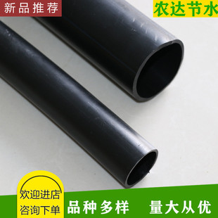 �@�־G����PE�ι�� �r�I��ˮ���PEˮ�� �Nֲ�����ú�ɫ�P��