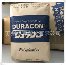 �ձ�����POM M90-04 �����Ӽ� ע�ܳ��� ���늚⑪�� ���zԭ����