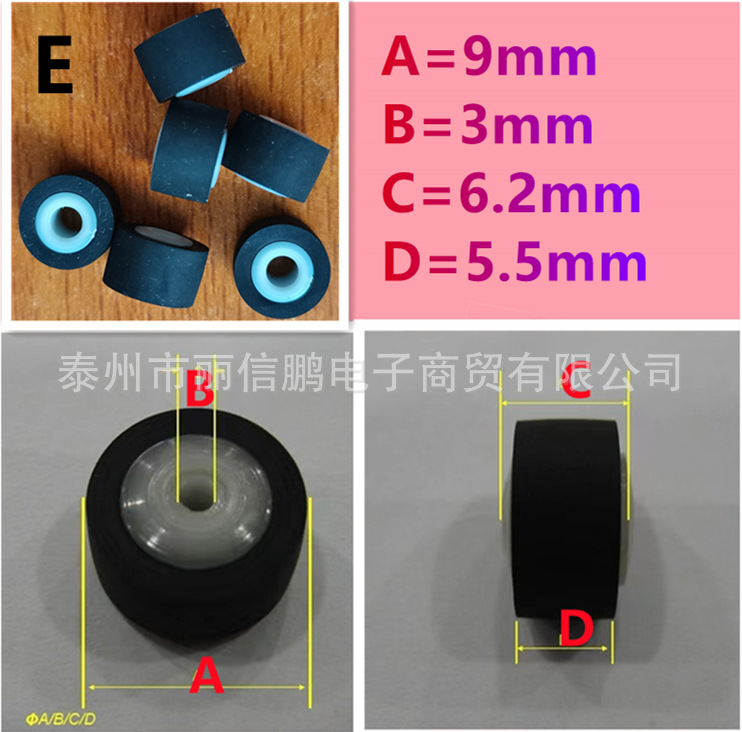 Suministro al por mayor de goma grabadora de vídeo polea retractor/plástico polea del eje/amplificador Accesorios
