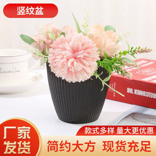 Simple Fashion Flower Pot Classic Black and White Vertical Pattern Pot Home Desktop Ornaments Flower Pot Living Room Art Decorative Flower Ware
