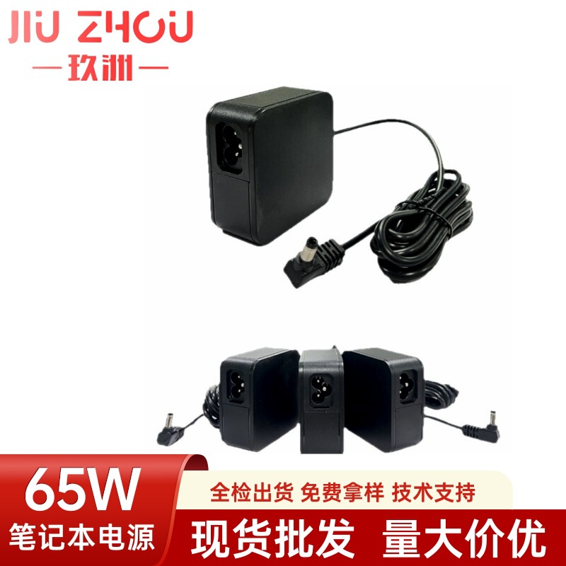 65W Laptop Charger Pd Fast Charging Head Suitable for Dell Asus Dc5525/4.0*1.7/3.5*1.35