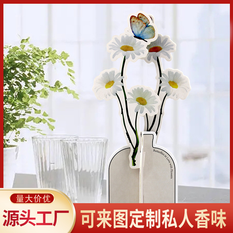 贝博香味花朵香薰片衣柜橱家用香片挂件房间香氛卡内香片印logo
