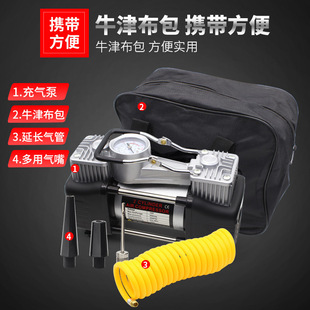 On-board air pump for cars, portable car tires, high-power double-cylinder electric air pump 12V for cars