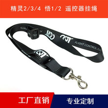 �󽮾���2/3/4 ��1/4 ��γ100 ң����ͨ�ù���������ӵ�������