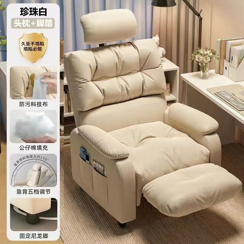 Sofa Chair Computer Chair Sedentary Comfortable Home Lazy Chair Reclining Bedroom Internet Cafe Single Lazy Sofa E-sports Chair