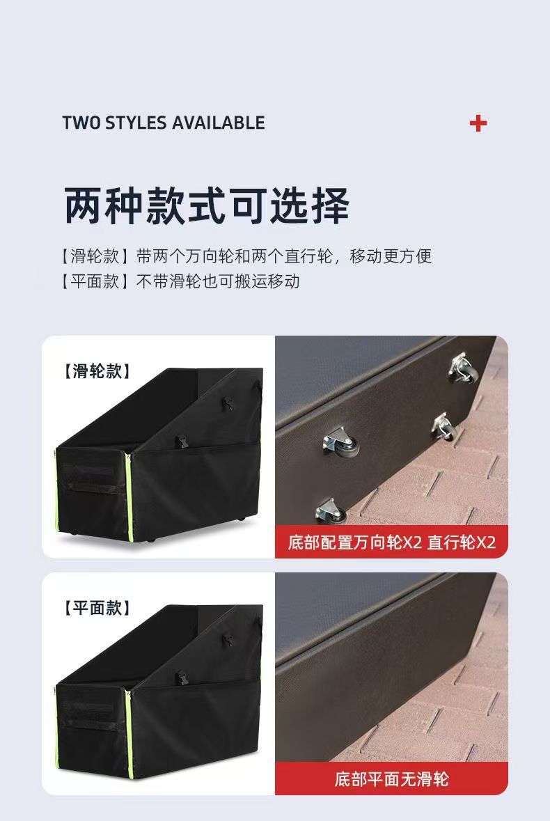 Car-Mounted Folding Bicycle Storage Box for the Trunk, Suitable for Parking Spaces, Car Loading, and Storage