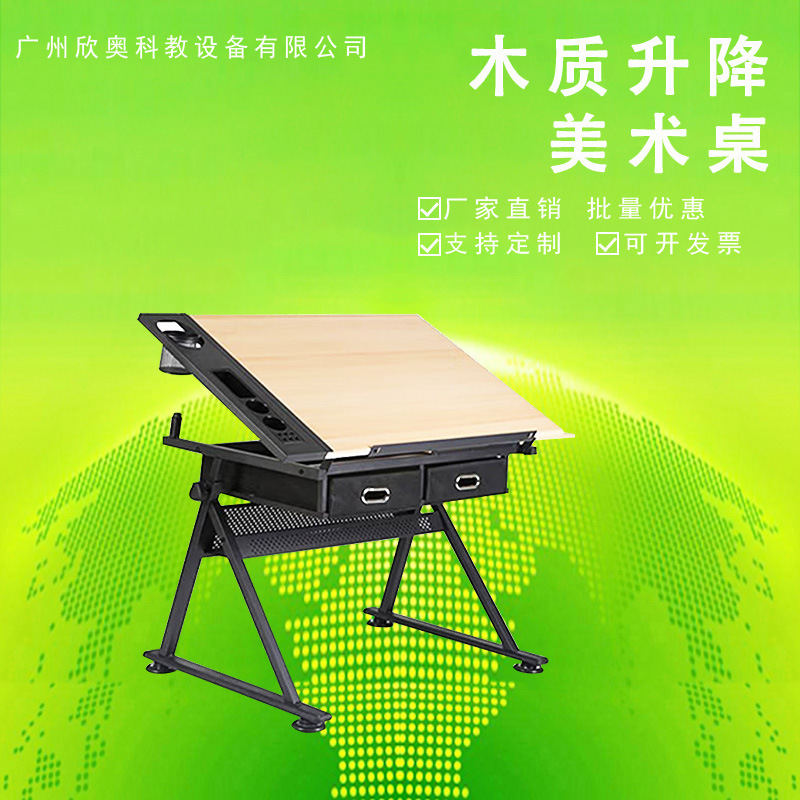 Wooden Adjustable Drawing Table, Direct Sales from the Manufacturer, Art Classroom Desktop, Engineer Drafting Table, Student Drawing Table, Tiltable Wooden Adjustable Drawing Table, Direct Sales from the Manufacturer, Art Classroom Desktop, Engineer Drafting Table, Student Drawing Table, Tiltable