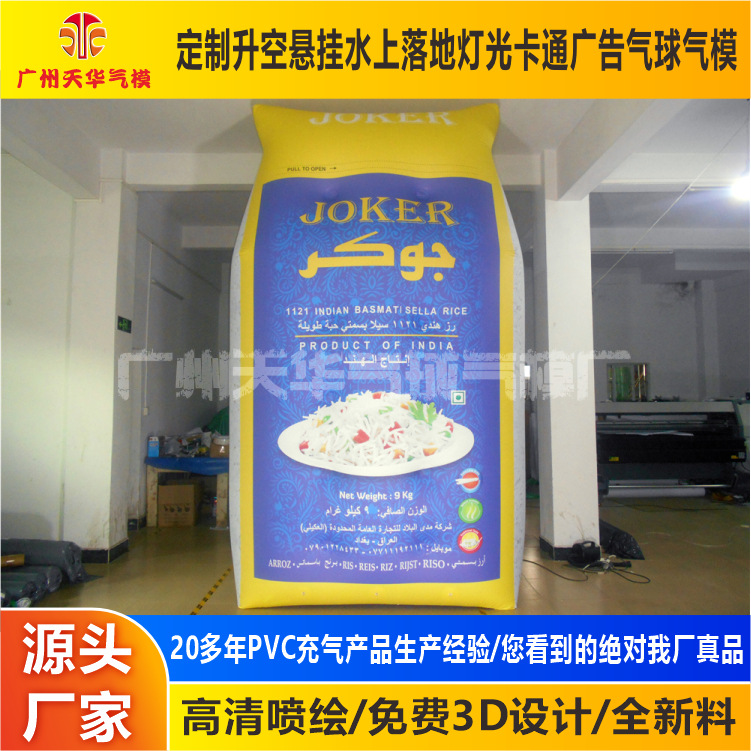 Fabricantes de modelos inflables suministro PVC botella de gas cerrada modelo inflable simulación de publicidad modelo inflable