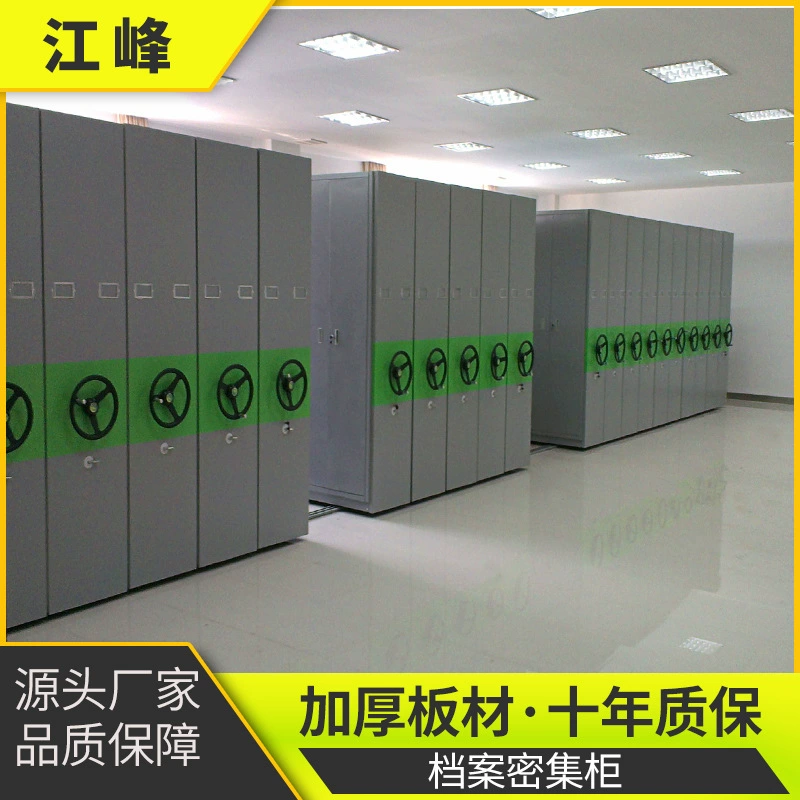 Ручные мобильные архивы плотные полки