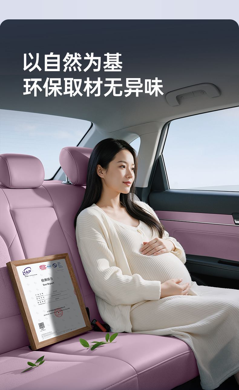 Suitable for 26 Models of Xpeng M03 All-Inclusive Seat Cushions, Universal Seat Covers for All Seasons, Car Interior Decoration Accessories, M03 Accessories 25