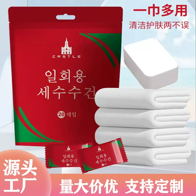 压缩毛巾批发旅行毛巾加厚款便携一次性洗脸巾卸妆装洁面巾