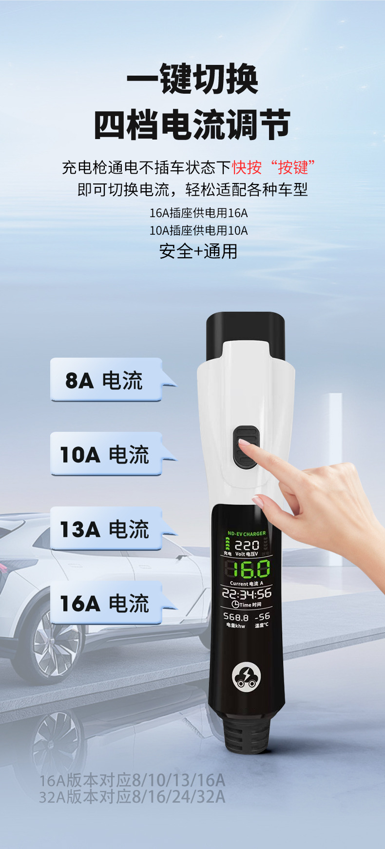 European Standard Plug Charging and Discharging Two-In-One On-Board Charging Gun 16A Household Electric Vehicle Charger Gbt National Standard