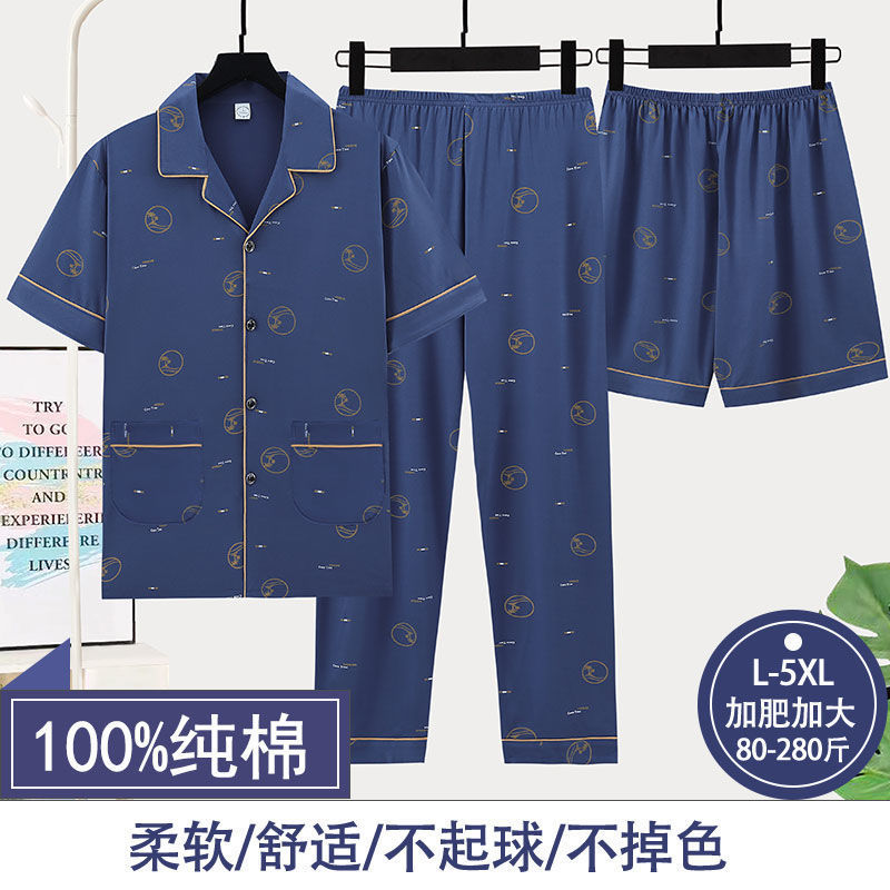 Pajamas de algodón de tres piezas de hombre, pantalones cortos de verano, pantalones cortos de manga corta, pantalones cortos delgados, pantalones cortos de tamaño grande, ropa para el hogar