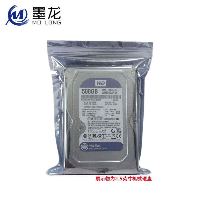 Fábrica en stock oferta especial Ventas Directas bolsa antiestática bolsa de embalaje de productos electrónicos que protege la bolsa estática autosellante