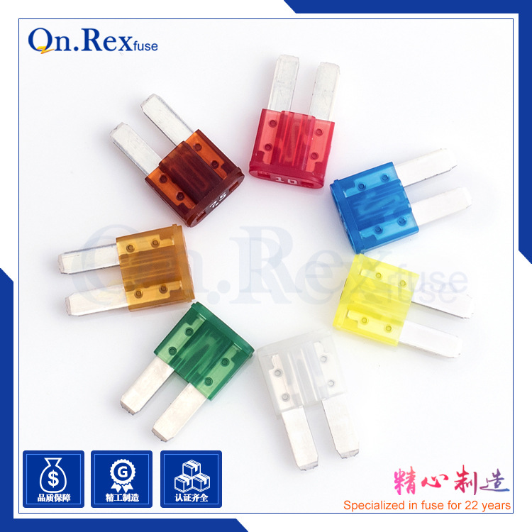 精工汽车保险丝micro2迷你汽车插片10A 15A 保险丝尼龙汽车保险片