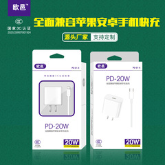 Apple 16 充電ヘッドセット 3c 認定 pd27w 携帯電話高速充電ヘッド Type-C 充電器オリジナル工場に適しています。