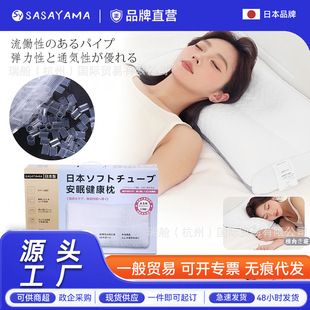 Japanese Export Order Autumn and Winter Velvet Memory Pillow Office Lumbar Pillow Sofa Pillow Bone Pillow