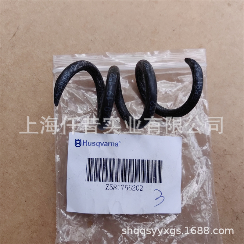 适配胡斯华纳富世华365油锯372XP伐木锯油管581 75 62-02