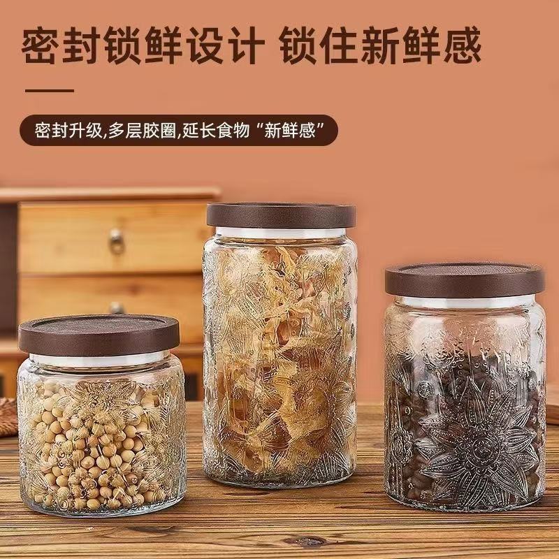 茶罐零食玻璃储物罐罐坚果储物罐大容量食品级密封罐印花|undefined