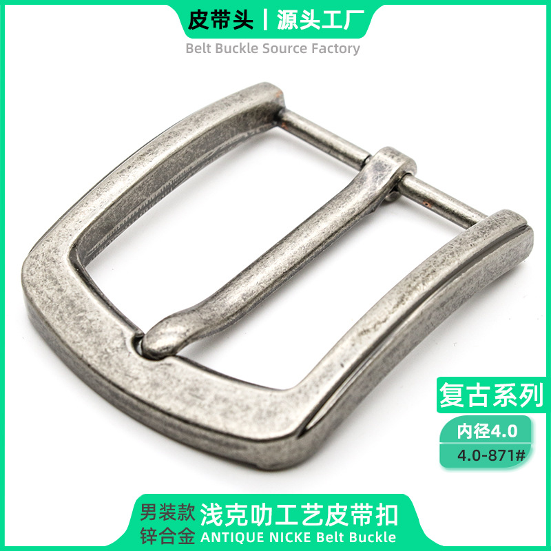 Men's retro casual pin style metal belt buckle head manufacturer wholesale 4cm pin buckle high-end pants belt head