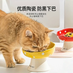 猫ボウル、キャットフードボウル、セラミック猫丼、水とフードボウル、背の高い足、転倒防止、頚椎保護、傾斜口ペット用品
