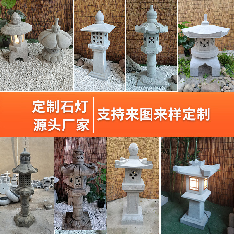Bluestone Antique Outdoor Stone Lantern Stone Lantern Garden Landscape Decoration Stone Lamp New Chinese Japanese Style Courtyard Stone Lamp Bluestone Antique Outdoor Stone Lantern Stone Lantern Garden Landscape Decoration Stone Lamp New Chinese Japanese Style Courtyard Stone Lamp