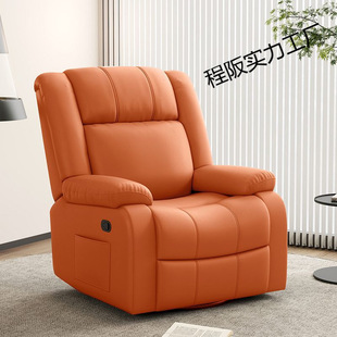 First-class Space Capsule Living Room Household Multi-functional Massage Electric Rocker Leisure Computer Chair Rocking Chair Single Sofa