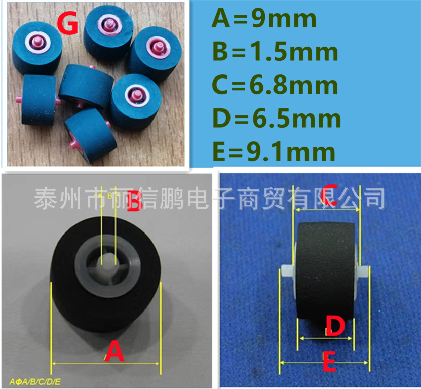 Suministro al por mayor de goma grabadora de vídeo polea retractor/plástico polea del eje/amplificador Accesorios