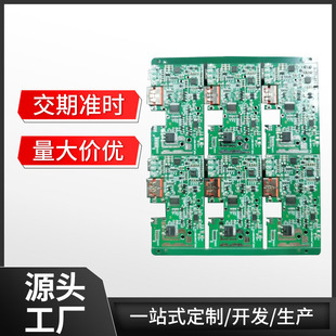 SMT processing contractor package material dip plug-in circuit board control board welding pcb to undertake smt patch processing