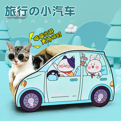得酷 貓抓板瓦楞紙旅行轎車磨抓敞篷汽車貓窩貓咪用品喵喵出行
