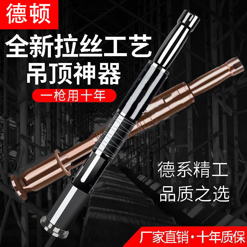 吊顶神器枪消音一体炮钉枪木工吊顶射钉枪打钉器装修工具空调固定