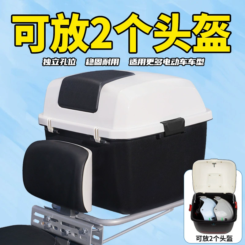 Багажник электромобиля универсальный