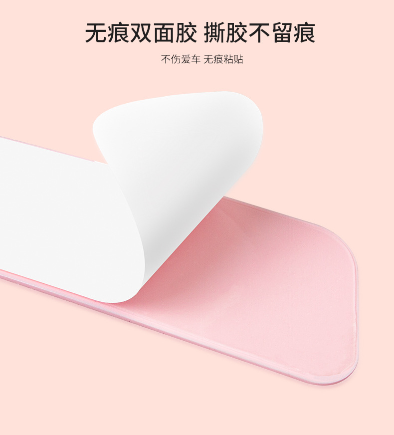 kitty Car threshold anti-step strip threshold protection strip universal anti-scratch strip car cute decoration supplies