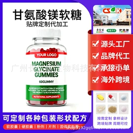 保健食品;植物精华;维生素