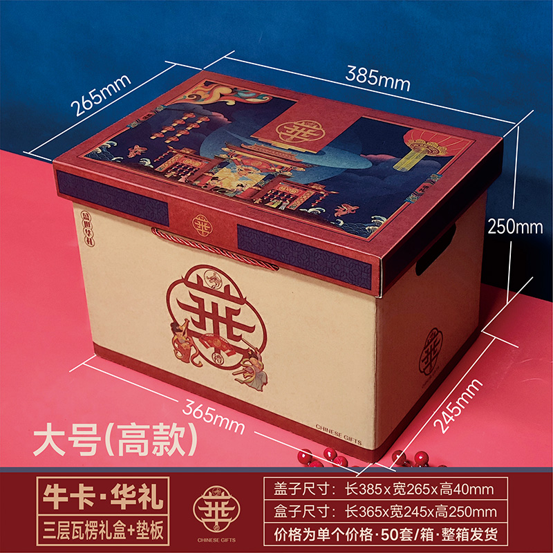 Cartón kraft hualli, cartón de vaca de ocho botones, caja de regalo de carne marinada, frutas secas, sopa de flores, sopa de flores, cartón de especialidades locales