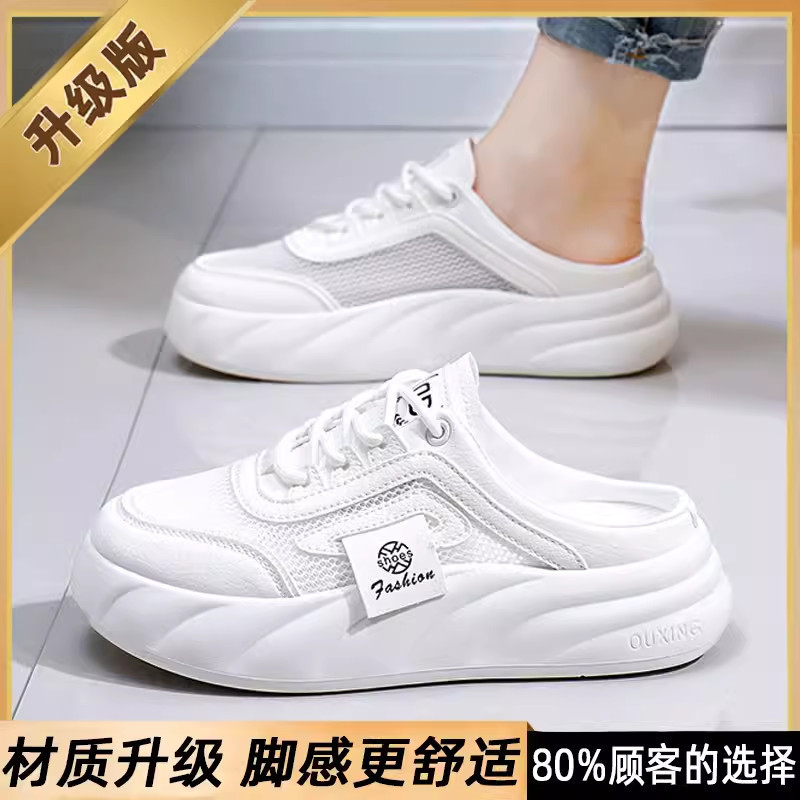 D01 화이트 [업그레이드 버전]