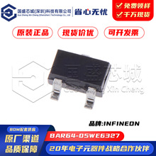 ԭװ��Ʒ BAR64-05WE6327 ��װSOT-323 PIN��Ƶ������IC SMD/SMT
