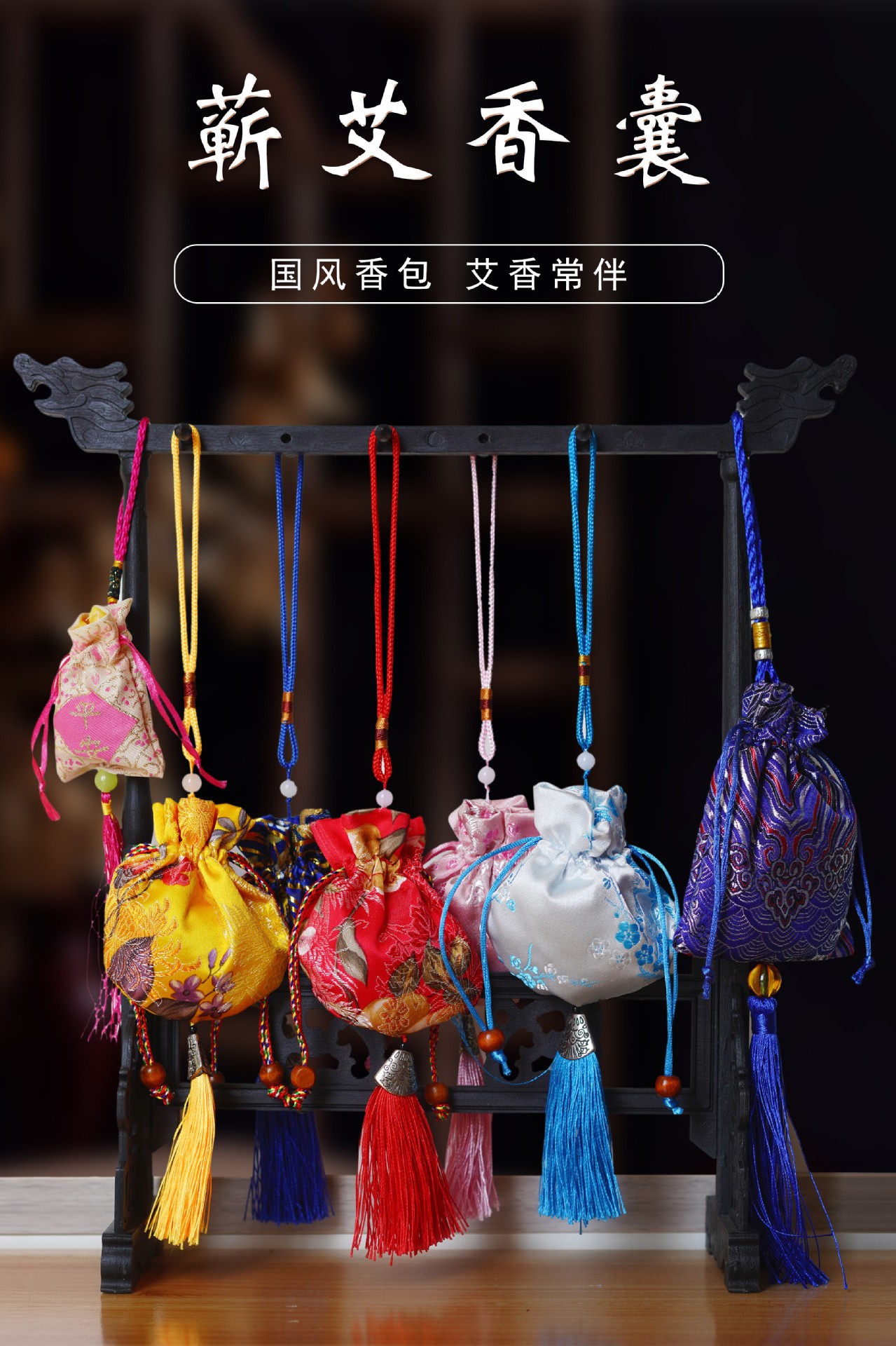 Qichun Mugwort Sachet Chinese Style Dragon Boat Festival Herbal Pendant Random Color quality and texture