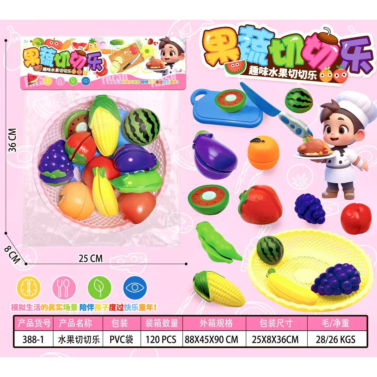 Juguetes cortados de frutas cortados de frutas cortadas de verduras pastel de niños hogares fábrica de cocina al por mayor