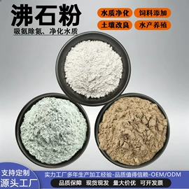 其他非金属;氧化铁红;其他颜料